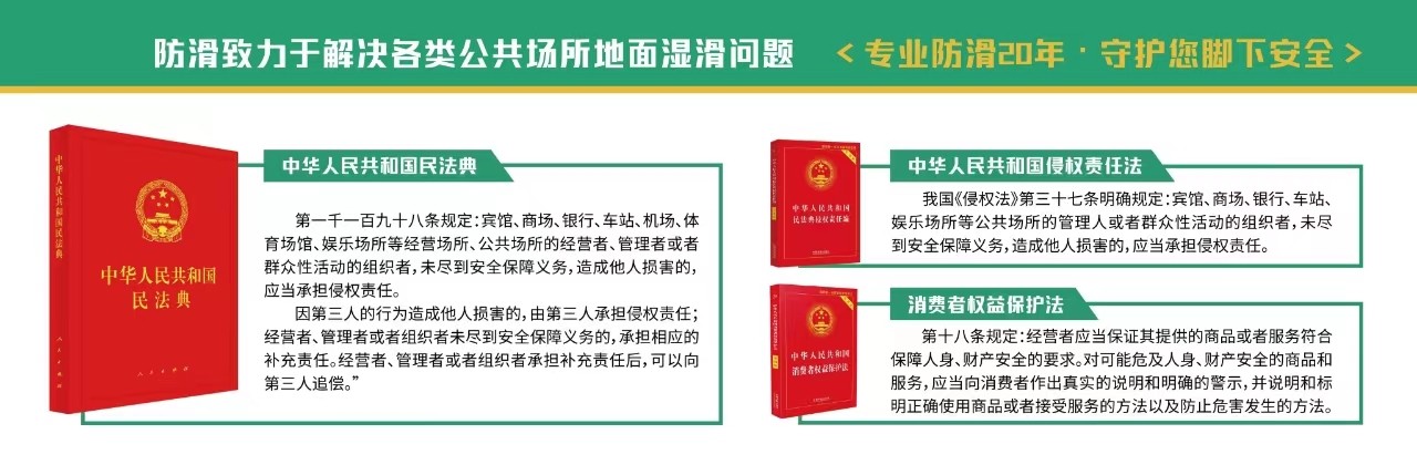 高法关于审理人身损害赔偿案的司法解释