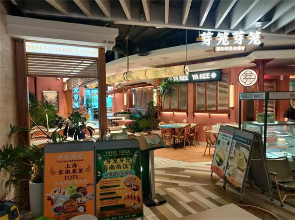 2芽笼芽笼新加坡美食餐厅上海环贸广场店